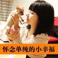 宠你一生温馨头像