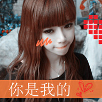 一对儿快乐的校园恋人qq头像