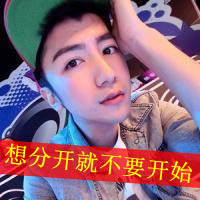 快乐美满90后恋人qq头像
