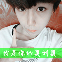 诉说我们的情话qq头像