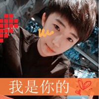 一对儿快乐的校园恋人qq头像