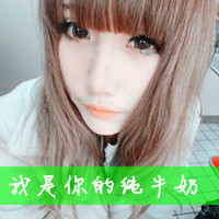 诉说我们的情话qq头像