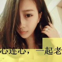 一对儿快乐的校园恋人qq头像