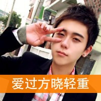 温馨爱唯美头像