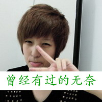 快乐美满90后恋人qq头像