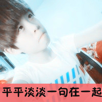 诉说我们的情话qq头像