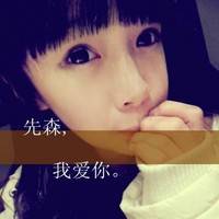 秀出你我的暧昧qq头像