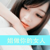 纯真爱个性头像