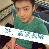 纯真爱个性头像