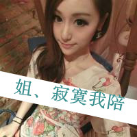 纯真爱个性头像