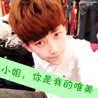 霸道却甜蜜的情话qq头像