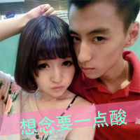 默契是因为在乎qq头像