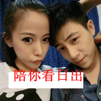 默契是因为在乎qq头像