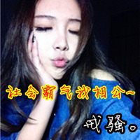 霸道的专属区qq头像