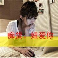 霸道的专属区qq头像