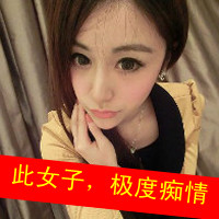 霸道却甜蜜的情话qq头像