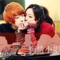 幸福的爱温馨头像