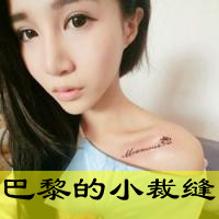 野蛮却感人的情话qq头像