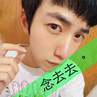 野蛮却感人的情话qq头像