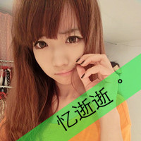 野蛮却感人的情话qq头像