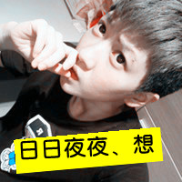 阳光下晒幸福qq头像
