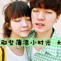 幸福的爱温馨头像
