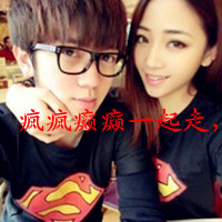 对你毫无遮掩情侣头像