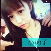 野蛮却感人的情话qq头像