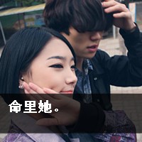 幸福的爱温馨头像
