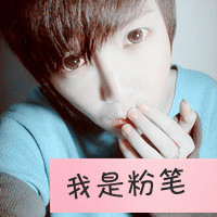 阳光下晒幸福qq头像