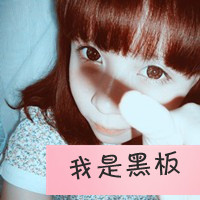 阳光下晒幸福qq头像