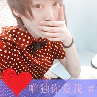 专属我的幸福qq头像