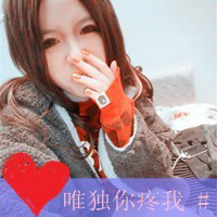 专属我的幸福qq头像