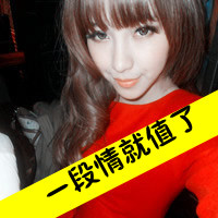 爱与你共享情侣头像