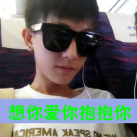 暧昧的情话qq头像