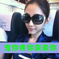 暧昧的情话qq头像
