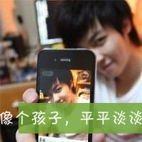 暧昧的情话qq头像