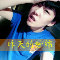 90后美男美女恋人的qq头像