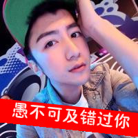 爱与你共享情侣头像