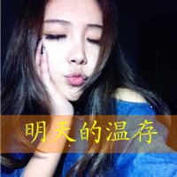 90后美男美女恋人的qq头像