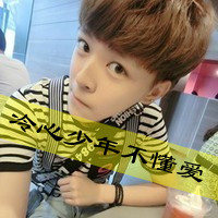90后美男美女恋人的qq头像