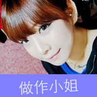 暧昧的情话qq头像