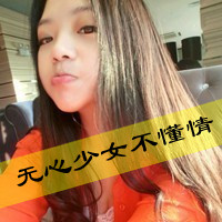 90后美男美女恋人的qq头像