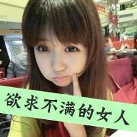 暧昧的情话qq头像