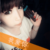 心为你所想情侣头像