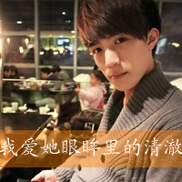 90后美男美女恋人的qq头像