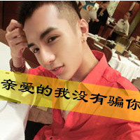 90后美男美女恋人的qq头像