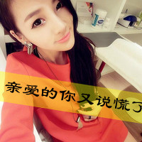 90后美男美女恋人的qq头像