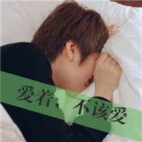 心为你所想情侣头像