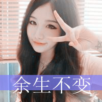 爱与你共享情侣头像